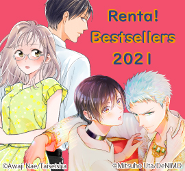 Renta! Bestsellers 2021