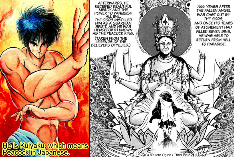 The story of Peacock Lord