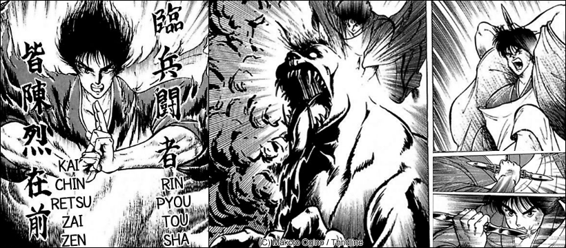 The story of Peacock Lord