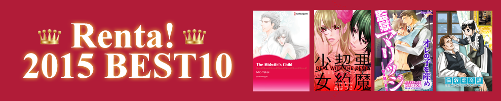 popular manga best10 in 2015