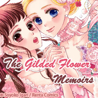The Gilded Flower Memoirs