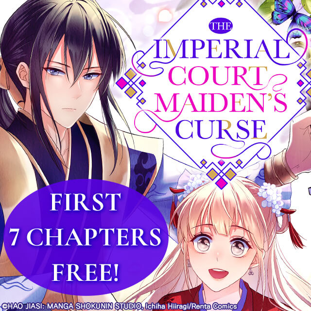 The Imperial Court Maiden�fs Curse