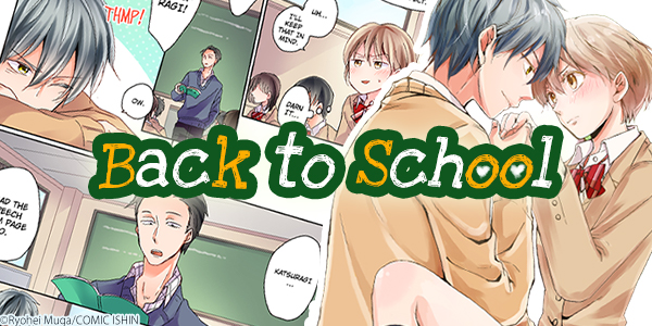 Back to school manga  Back to school, Manga, School