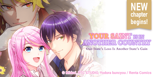 The highly anticipated new chapter begins!