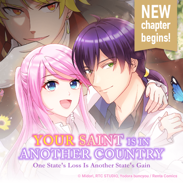 Your Saint Is In Another Country