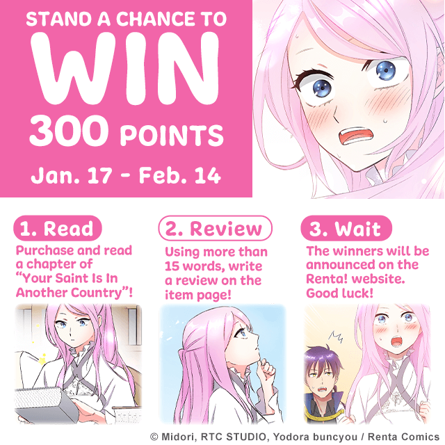 💕Point Reward Campaign