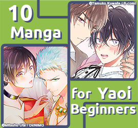 yaoi_beginner10