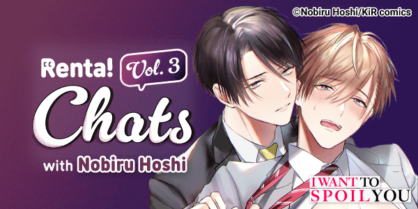 Renta! Chats with Nobiru Hoshi-sensei! Join us for an inside look at Sensei's work! SPECIAL