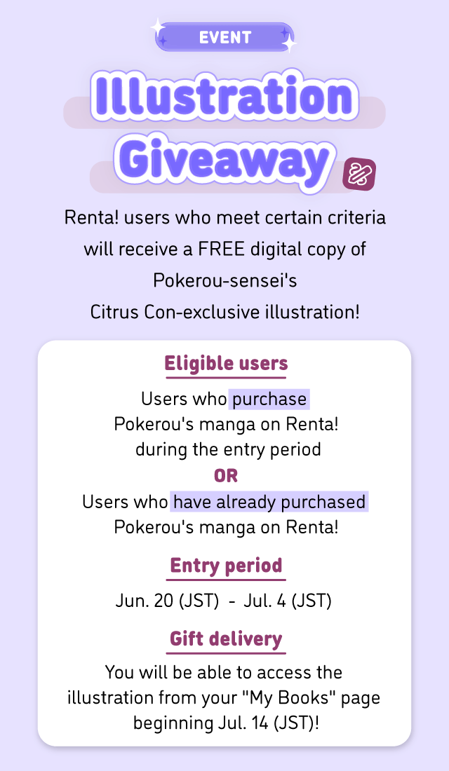 Illustration Giveaway: Renta! users who meet certain criteria will receive a FREE digital copy of Pokerou-sense's Citrus Con-exclusive illustraion