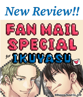 yaoi_fanmail2405-270250new.png