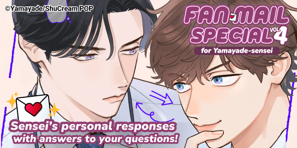 Renta! Fan Mail Special Vol. 4 for Yamayade-sensei