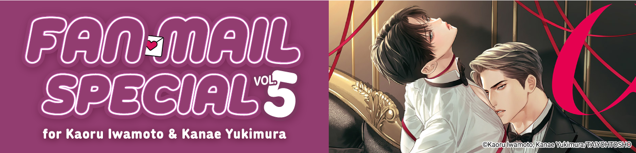 Fan Mail Special for Kaoru Iwamoto and Kanae Yukimura