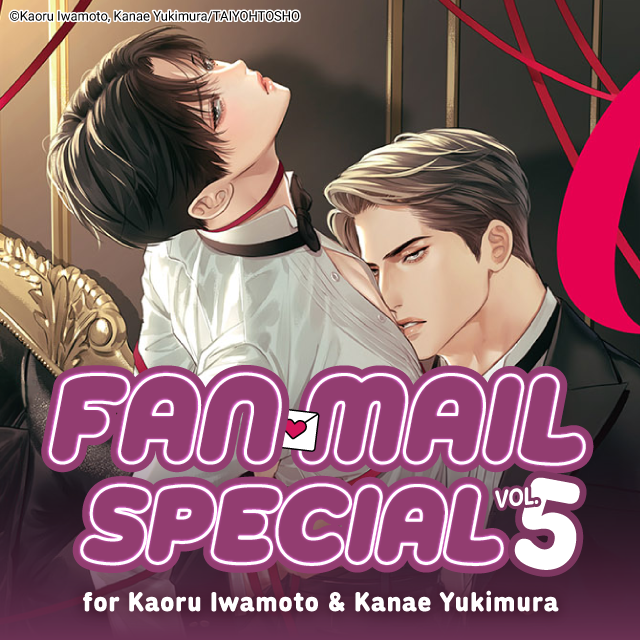 Renta! Fan Mail Special Vol. 5 for Kaoru Iwamoto & Kanae Yukimura