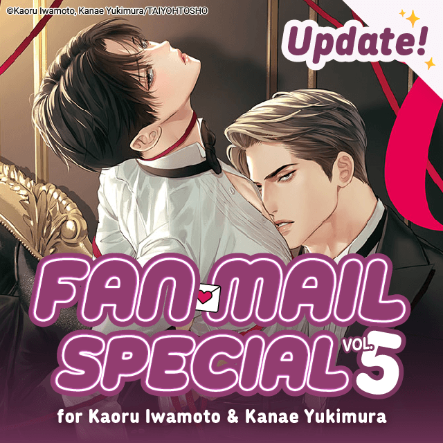 Renta! Fan Mail Special Vol. 5 for Kaoru Iwamoto & Kanae Yukimura