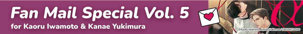 Fan Mail Special for Kaoru Iwamoto and Kanae Yukimura