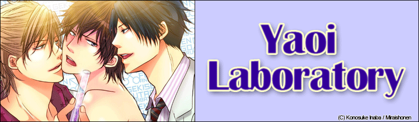 Yaoi Manga Laboratory