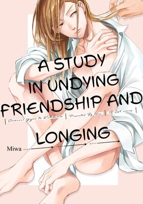 💕7-Day BL Freebie💕