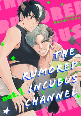 😈The Rumored Incubus Channel | Haruko Kino | Renta! Official Digital Manga Store