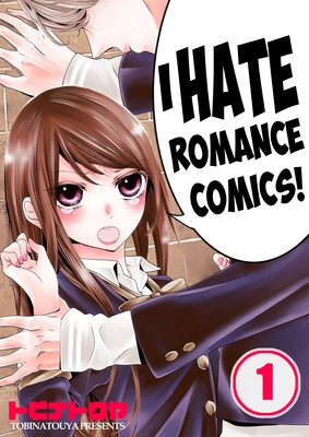 🎁13th Anniversary Sale - Shojo🎁