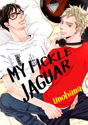 💕14-Day BL Freebie💕
