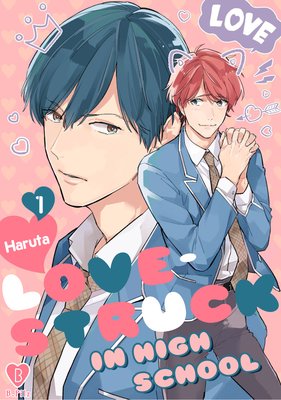 💕7-Day BL Freebie💕