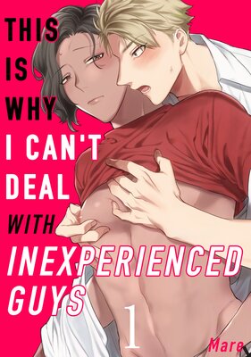 💕7-Day BL Freebie💕