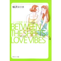 Between The Sheets / Love Vibes