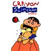 CRAYON Shinchan 8 [English ver.]