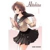Hitohira 1 [English ver.]