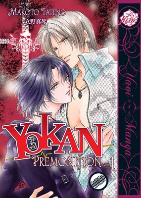 Yokan - Premonition vol.1