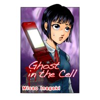 Ghost in the Cell