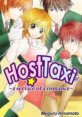 Host Taxi -Glamorous Ride-