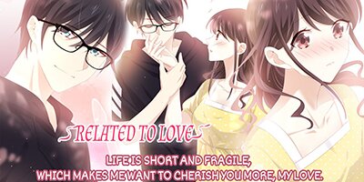 Related to Love [VertiComix](155)