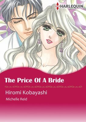 [Sold by Chapter] The Price of a Bride vol.2