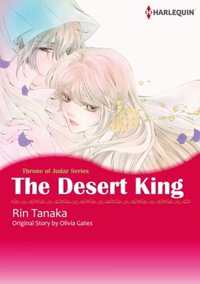 [Sold by Chapter] The Desert King