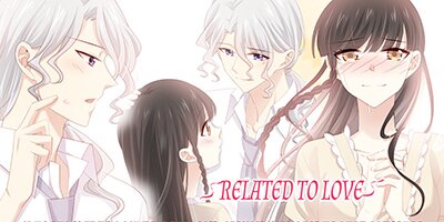 Related to Love [VertiComix](156)