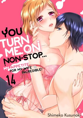 You Turn Me On Non-Stop -My Appetite for My Wife Is Incredible (14)