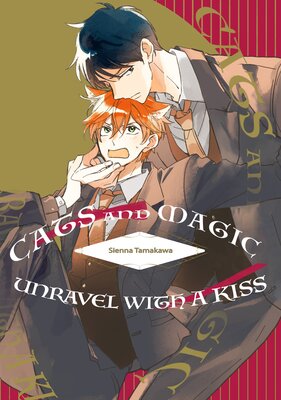 Cats And Magic Unravel With A Kiss [Plus Renta!-Only Bonus]