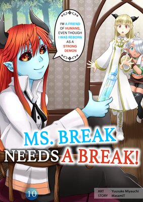 Ms. Break Needs a Break! -I'm a Friend of Humans, Even Though I Was Reborn As a Strong Demon- (10)