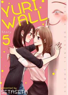 Yuri Wall(5)