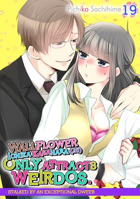 Wallflower Ichika Kasahara (25) Only Attracts Weirdos. -Stalked by an Exceptional Dweeb- (19)