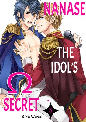 Nanase the Idol's Omega Secret 5
