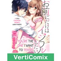 You're the One I Want to Tease -A Cold Childhood Friend's Warm Fingers- [VertiComix]