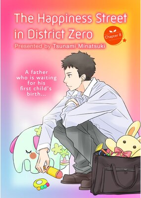 The Happiness Street in District Zero (8)