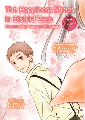 The Happiness Street in District Zero (10)