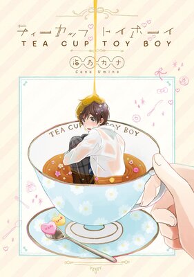 [Sold by Chapter] Tea Cup Toy Boy (3)