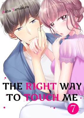 The Right Way To Touch Me 7