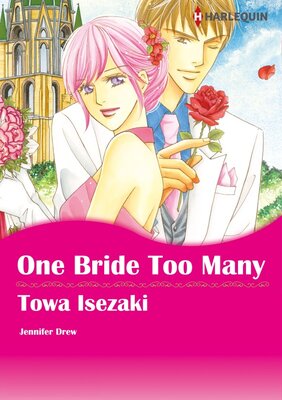 [Sold by Chapter] One Bride Too Many vol.3