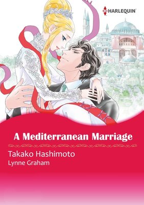 [Sold by Chapter] A Mediterranean Marriage vol.2