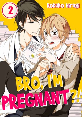 Bro, I'm Pregnant?!(2)